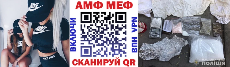 Купить где  Шадринск  Амфетамин Premium 