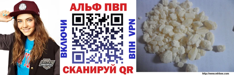 Купить закладки  Шадринск  APVP Crystall 