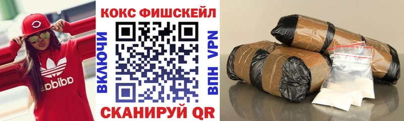 Купить где  Шадринск  Кокаин 97% 
