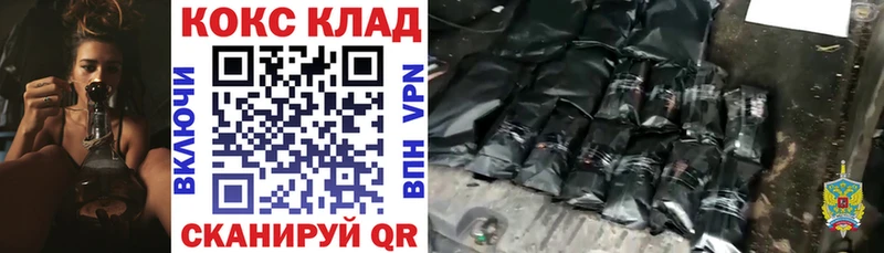 COCAIN 99% Шадринск