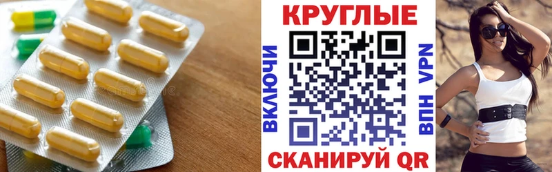 Купить Шадринск Экстази XTC