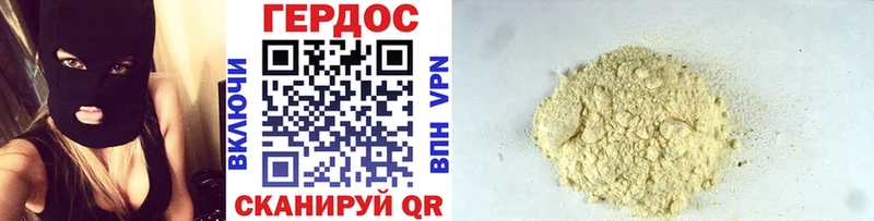 Купить  Шадринск  ГЕРОИН Heroin 