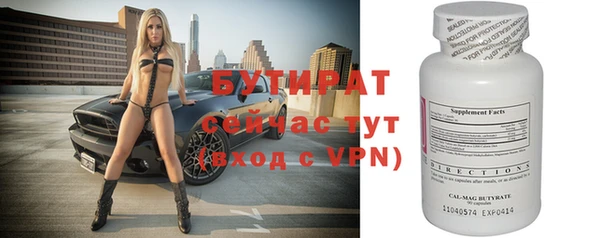 ПСИЛОЦИБИНОВЫЕ ГРИБЫ Новокубанск