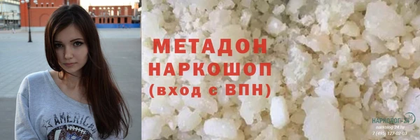 ПСИЛОЦИБИНОВЫЕ ГРИБЫ Новокубанск