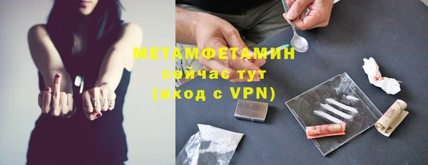 амф Новодвинск