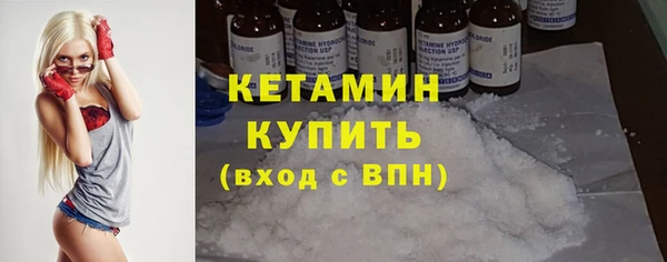 ПСИЛОЦИБИНОВЫЕ ГРИБЫ Новокубанск