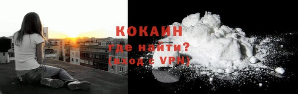 ПСИЛОЦИБИНОВЫЕ ГРИБЫ Новокубанск