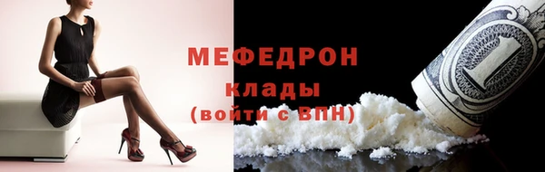 ПСИЛОЦИБИНОВЫЕ ГРИБЫ Новокубанск
