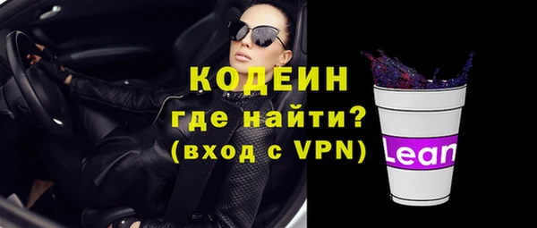 амф Новодвинск