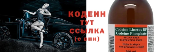 ПСИЛОЦИБИНОВЫЕ ГРИБЫ Новокубанск