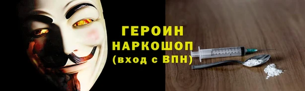 ПСИЛОЦИБИНОВЫЕ ГРИБЫ Новокубанск