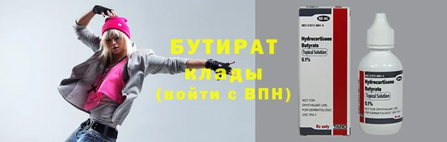 амф Новозыбков
