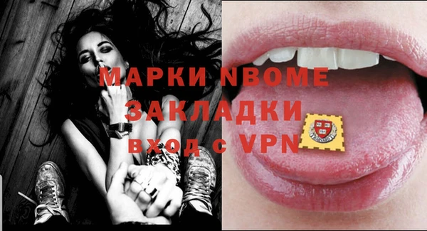 ПСИЛОЦИБИНОВЫЕ ГРИБЫ Новокубанск