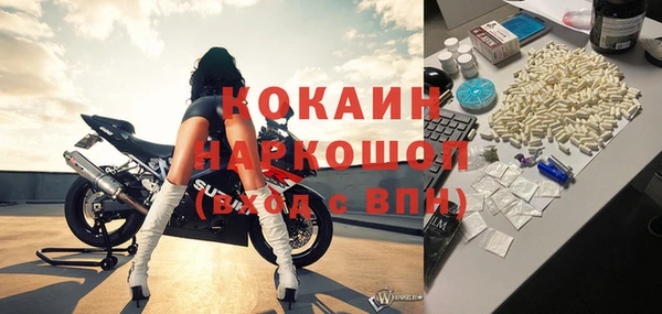 ПСИЛОЦИБИНОВЫЕ ГРИБЫ Новокубанск