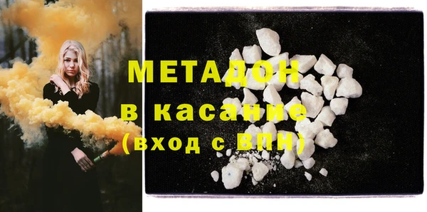 амф Новодвинск