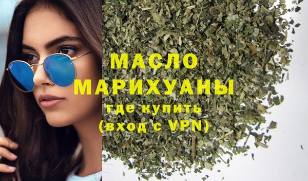 ПСИЛОЦИБИНОВЫЕ ГРИБЫ Новокубанск