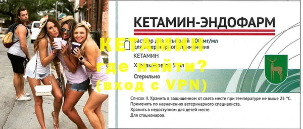 ПСИЛОЦИБИНОВЫЕ ГРИБЫ Новокубанск
