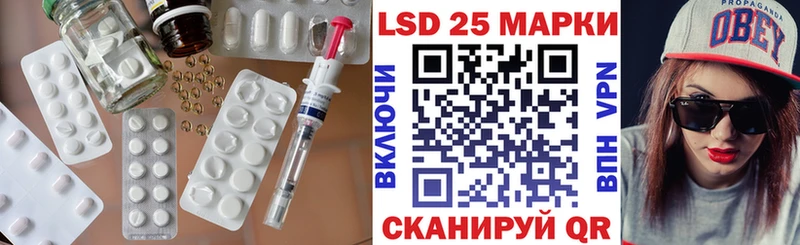 Купить где  Шадринск  ЛСД экстази кислота 