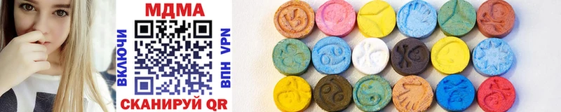 Купить где  Шадринск  MDMA кристаллы 