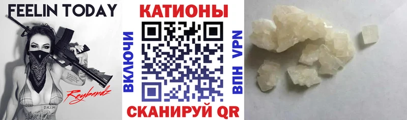 МЯУ-МЯУ mephedrone  Купить  Шадринск 