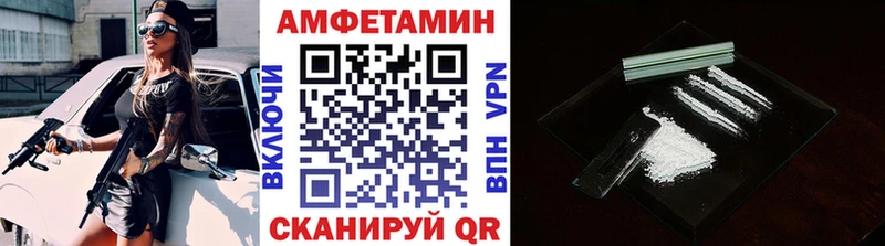 Купить где  Шадринск  Первитин кристалл 