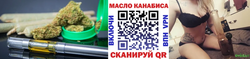 Купить где  Шадринск  Дистиллят ТГК вейп 