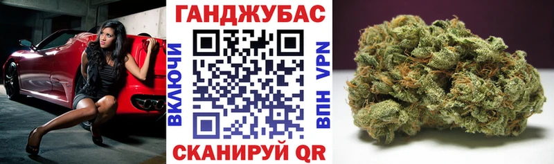 Бошки Шишки LSD WEED Шадринск